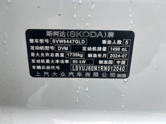 Skoda Comic 1.5L Automatic Comfort Edition - ფოტო 12