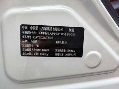 Mazda CX-4 2021 2.0L Automatic FWD Blue Sky Vitality Edition - ფოტო 12