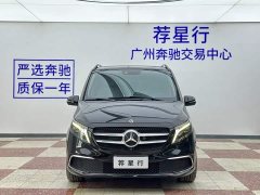 Mercedes-Benz V-Class 2022 V 260 L Long Wheelbase Luxury Edition - ფოტო 3