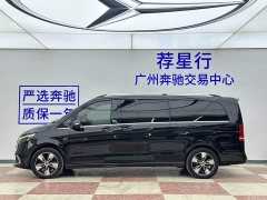 Mercedes-Benz V-Class 2022 V 260 L Long Wheelbase Luxury Edition - ფოტო 5