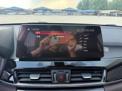 BMW X1 sDrive20Li Premium - ფოტო 15