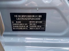 Geely Emgrand 4th Generation Champion Edition 1.5L CVT Flagship - ფოტო 19