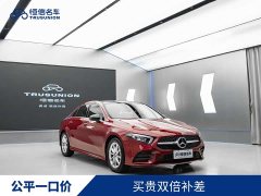 Mercedes-Benz A-Class A 200 L Sport Sedan Dynamic Edition - ფოტო 2