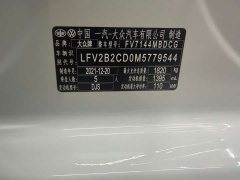 Volkswagen Golf 2021 280TSI DSG R-Line - ფოტო 20