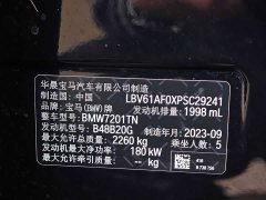 BMW 5 Series 2023 530Li Premier M Sport Package - ფოტო 20