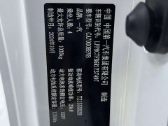 FAW Besturn Xiaoma 170km Vitality Edition - ფოტო 17