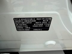 Honda XR-V 1.5L CVT Trend Edition - ფოტო 19
