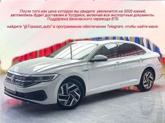Volkswagen Sagitar 2023 280TSI DSG Excellence Edition - ფოტო 1