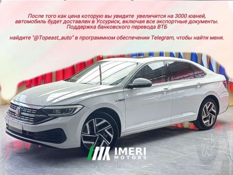 2022 Volkswagen Sagitar 2023 280TSI DSG Excellence Edition - ავტომობილი ჩინეთიდან