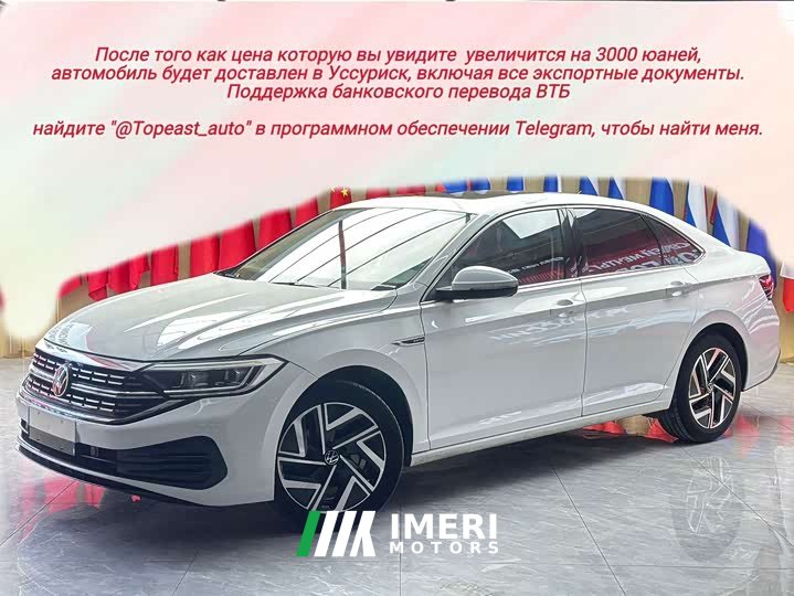 Volkswagen Sagitar 280TSI DSG Excellence Edition