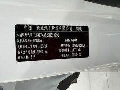 Haval H6 National Trend Edition 1.5T Automatic Urban Version - ფოტო 19