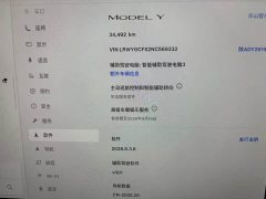 Tesla Model Y Facelift Rear-Wheel Drive - ფოტო 10