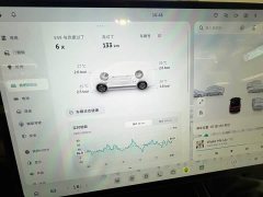 NIO ES9 102kWh Executive Island Luxury Edition - ფოტო 6