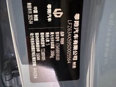 Leapmotor B10 510 LiDAR Edition - ფოტო 19
