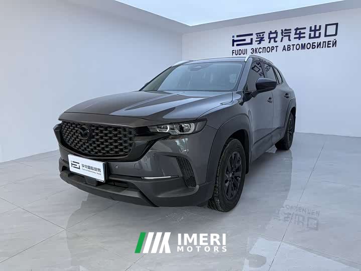 Mazda CX-50 2.0L Touring Edition