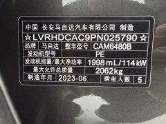 Mazda CX-50 2.0L Touring Edition - ფოტო 18