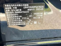 BMW iX3 sDrive40 Premier - ფოტო 12