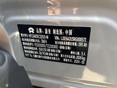 NIO EC6 2023 75kWh - ფოტო 10