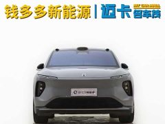 NIO EC6 2023 75kWh - ფოტო 2