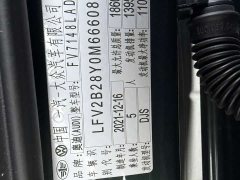 Audi A3 Sportback 35 TFSI Fashion Sport - ფოტო 18