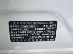 Volkswagen Tiguan L 2023 280TSI Automatic FWD Trendsetter Limited Edition - ფოტო 17