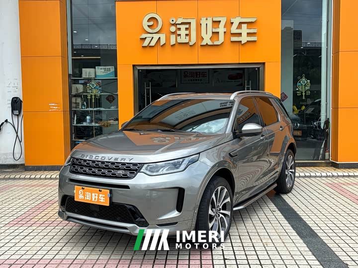 Land Rover Discovery Sport 249PS R-Dynamic S Performance Edition - ავტომობილი ჩინეთიდან