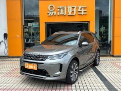 Land Rover Discovery Sport 249PS R-Dynamic S Performance Edition - ფოტო 1