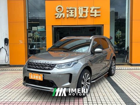 2021 Land Rover Discovery Sport 249PS R-Dynamic S Performance Edition - ავტომობილი ჩინეთიდან