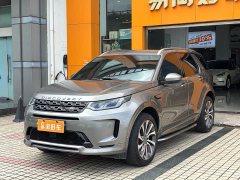 Land Rover Discovery Sport 249PS R-Dynamic S Performance Edition - ფოტო 4