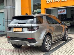 Land Rover Discovery Sport 249PS R-Dynamic S Performance Edition - ფოტო 5