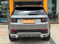 Land Rover Discovery Sport 249PS R-Dynamic S Performance Edition - ფოტო 7