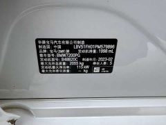 BMW 3 Series 320Li M Sport Package - ფოტო 18