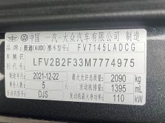 Audi Q3 35 TFSI Fashion Dynamic - ფოტო 13