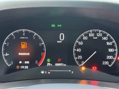 Honda XR-V 1.5L CVT Trend Edition - ფოტო 8