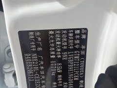 Toyota Corolla 1.8L CVT Sport - ფოტო 19