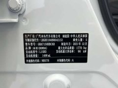 Honda Vezel 1.5L CVT Elite Smart Edition - ფოტო 18