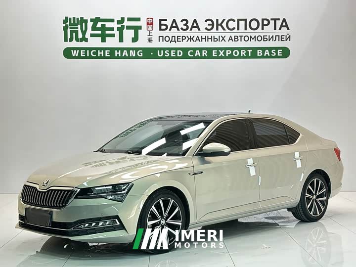 Skoda Superb TSI280 DSG Prestige - ავტომობილი ჩინეთიდან