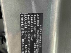 Jetour Chitu Jietu Traveler 2023 2.0T AWD Expedition PRO - ფოტო 12