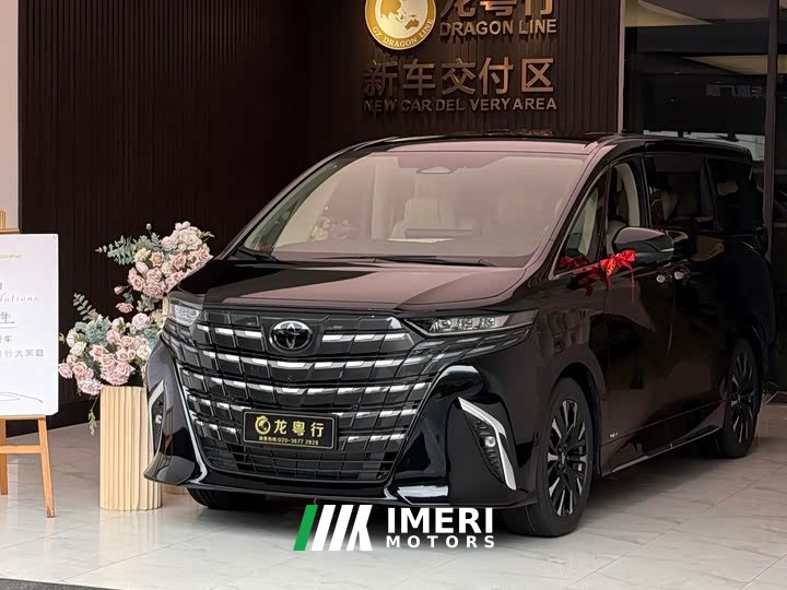 Toyota Alphard Hybrid 2.5L Premium Edition - ავტომობილი ჩინეთიდან
