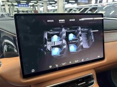 GAC Aion S9 Qiankun Ultra 6-Seater - ფოტო 14