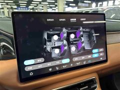 GAC Aion S9 Qiankun Ultra 6-Seater - ფოტო 15