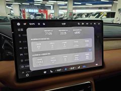GAC Aion S9 Qiankun Ultra 6-Seater - ფოტო 9