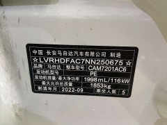 Mazda3 Axela 2.0L Automatic Elegant Edition - ფოტო 12