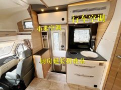 Tuouyano Touring Yano Type C Motorhome 2.8T Automatic - ფოტო 20