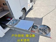 Tuouyano Touring Yano Type C Motorhome 2.8T Automatic - ფოტო 6
