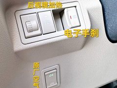 Tuouyano Touring Yano Type C Motorhome 2.8T Automatic - ფოტო 8