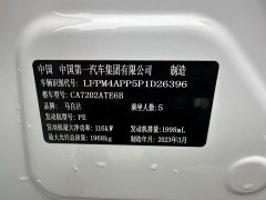 Mazda CX-4 2021 2.0L Automatic FWD Blue Sky Vitality Edition - ფოტო 11