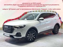 Haval H6 2023 National Trend Edition 1.5T Automatic Urban Version - ფოტო 1