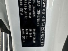 Haval H6 2021 National Trend Edition 1.5T Automatic Urban Version - ფოტო 12