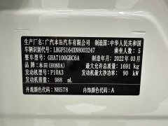 Honda Lingpai 180Turbo CVT Luxury - ფოტო 19